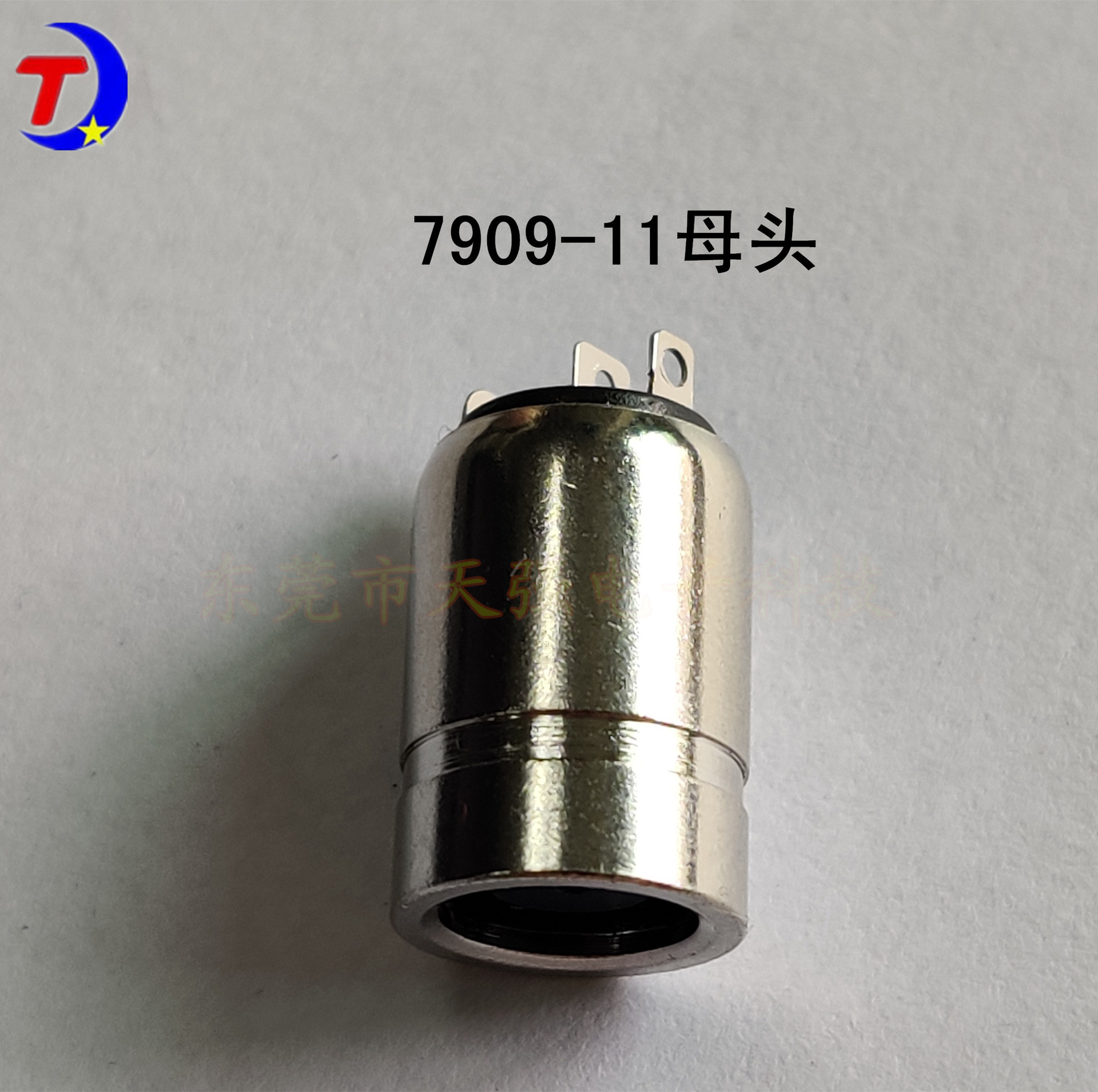 电源插头7909母座 7.9*0.9母头外径11 厂家直销连接器 可做低铅