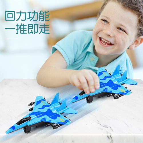 Wholesale children's toy airplanes, large plastic camouflage military pull-back airplane model toys, gift ornaments