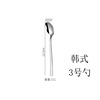 Dessert spoon stainless steel home use, tableware for food