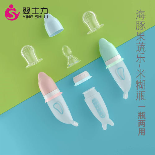 Insili dual-use silicone rice cereal spoon baby fruit and vegetable bite bite bag complementary food spoon squeeze type rice cereal bottle
