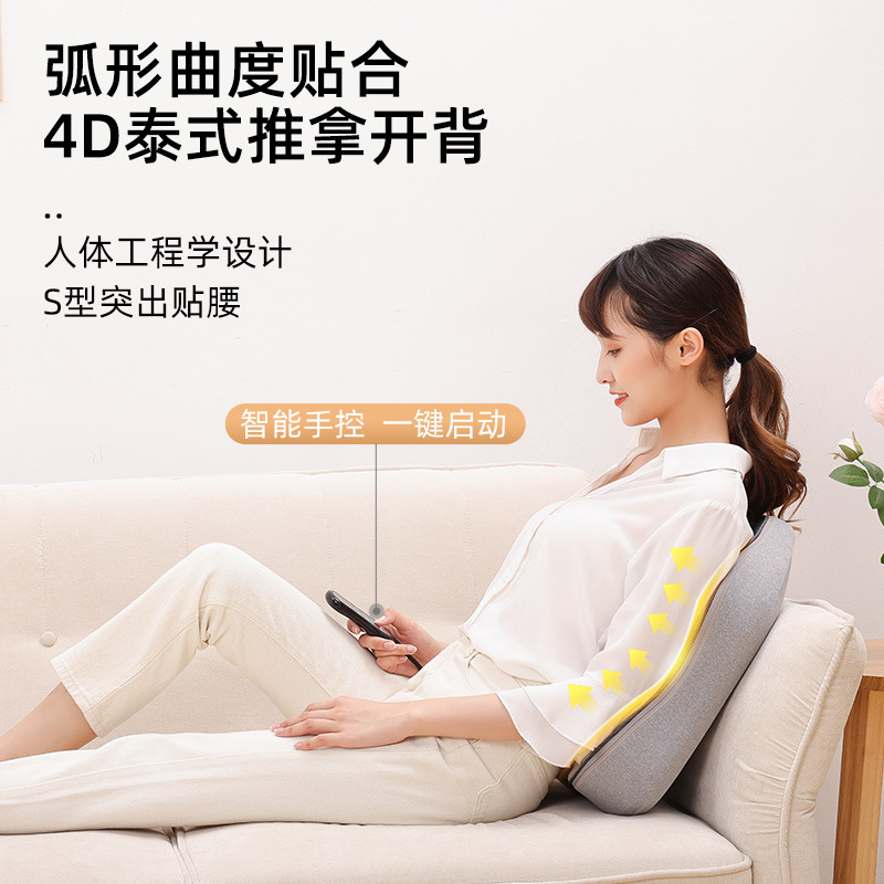 Masajeador cervical columna vertebral multifuncional cojín de masaje lumbar cuello cintura espalda pierna almohada de masaje eléctrico