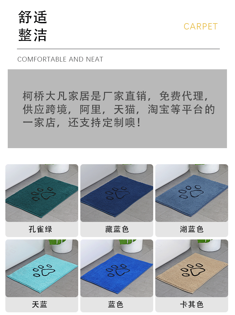 宠物地垫_02.gif