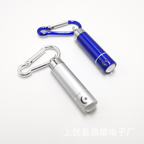 Night White Light Illumination Aluminum Alloy Keychain Light LED Mini Flashlight Key Light Small Flashlight 