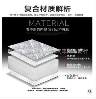 Four Seasons General Motors thickened sunshade, snow shield, front windshield, sun protection, antifreeze windshield, aluminum foil heat shield