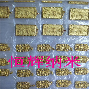 黄金饰品不变色高透明耐人工汗防指纹油涂层 AF防指纹涂层