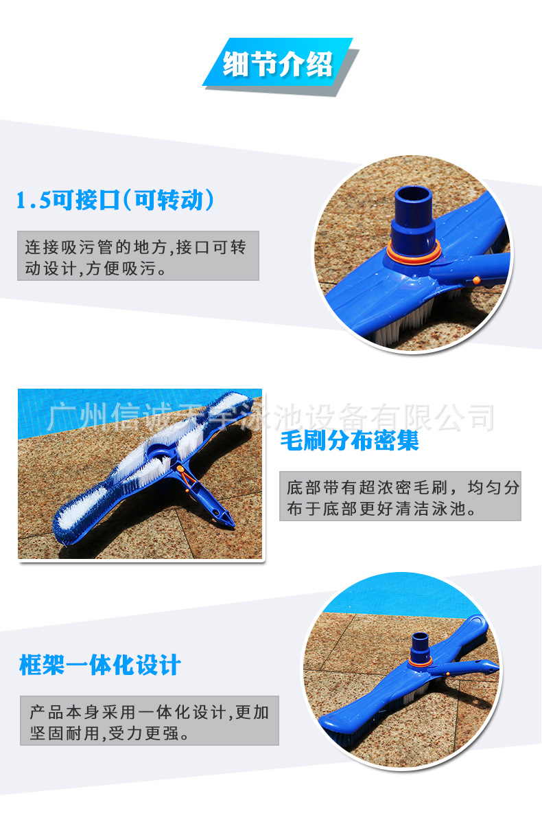 池刷吸池头 (4).jpg