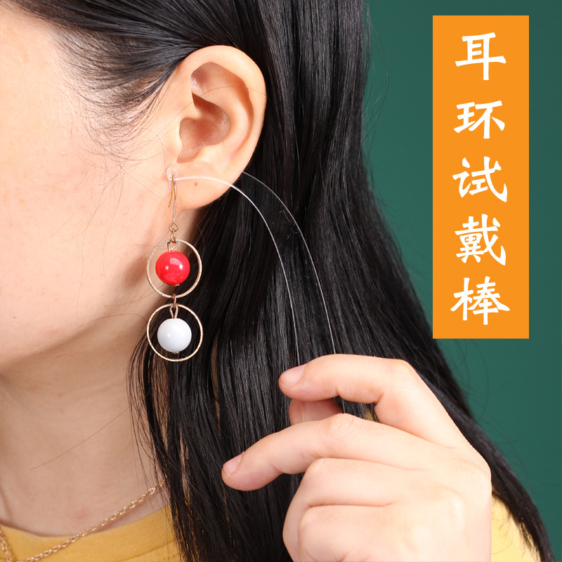 耳饰试戴棒耳环展示架直播间道具亚克力架耳饰直播架透明试用工具
