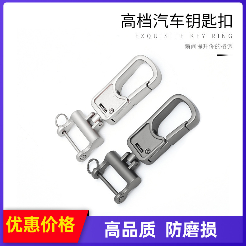 keychain for men and women