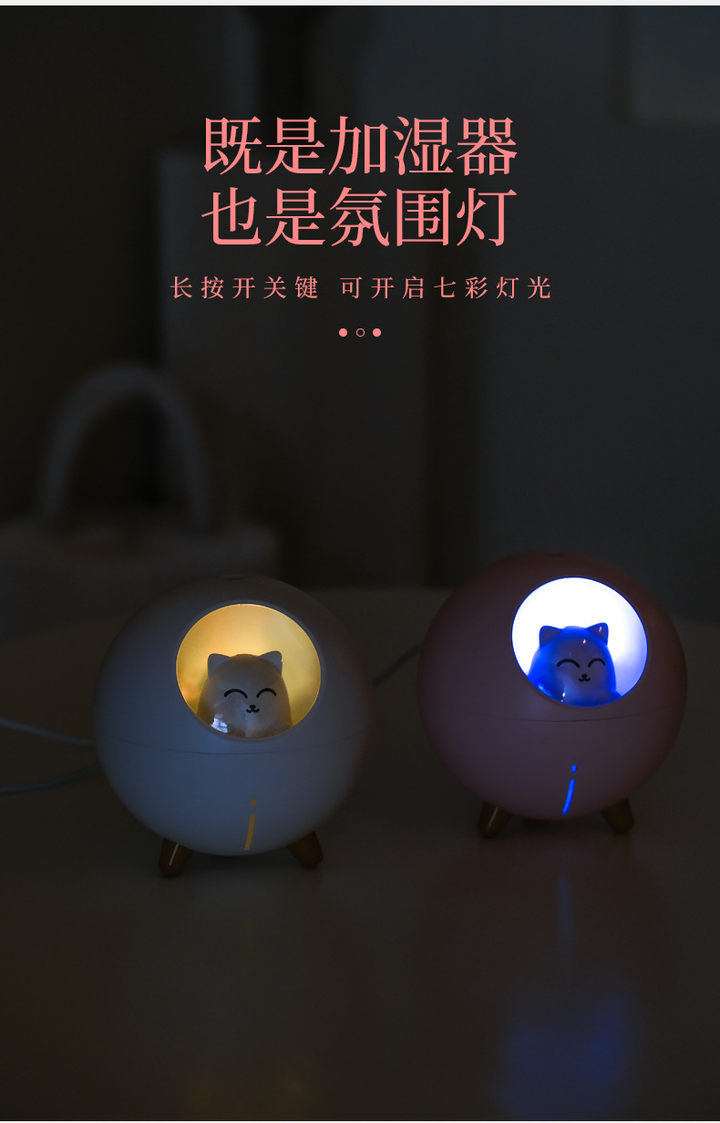 星球猫详情页_08.jpg