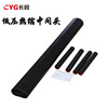 CYG Changyuan 0.6/1KV low pressure Shrink Middle 4.1 10-16 25-50 70-120 150-240