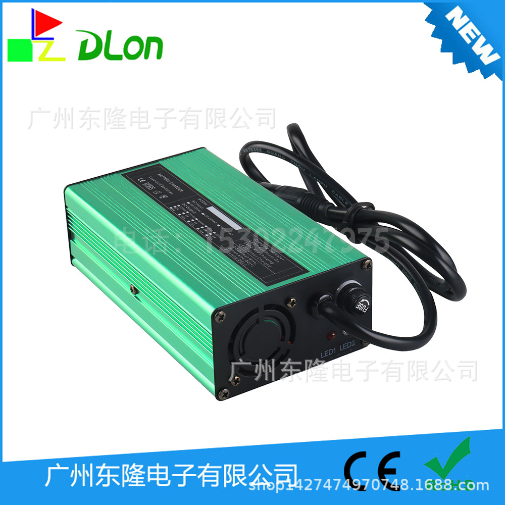 绿色铝壳 7串锂电池充电器 电动自行车 电动割草机充电器29.4V 4A
