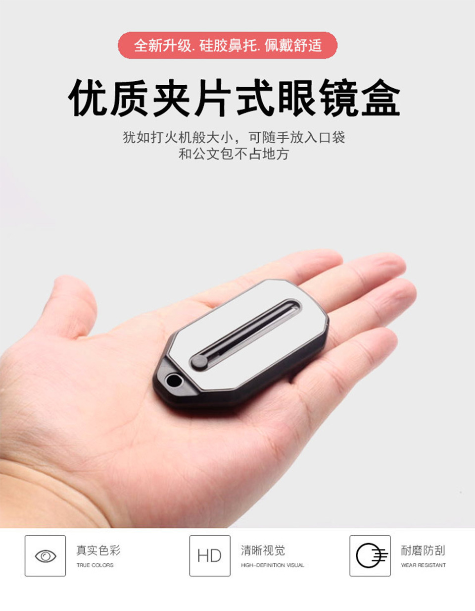 详情页模板_01.png