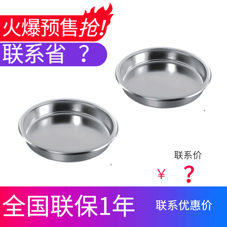 YUFEH��� ���� 6��4��Բ��ȫ�־Ƶ�������¯ʳ���� ����ֱ���ؼ�