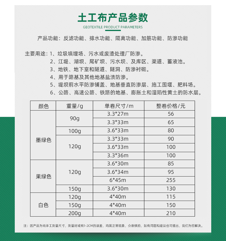 lADPDg7mL34pKjTNAyDNAu4_750_80