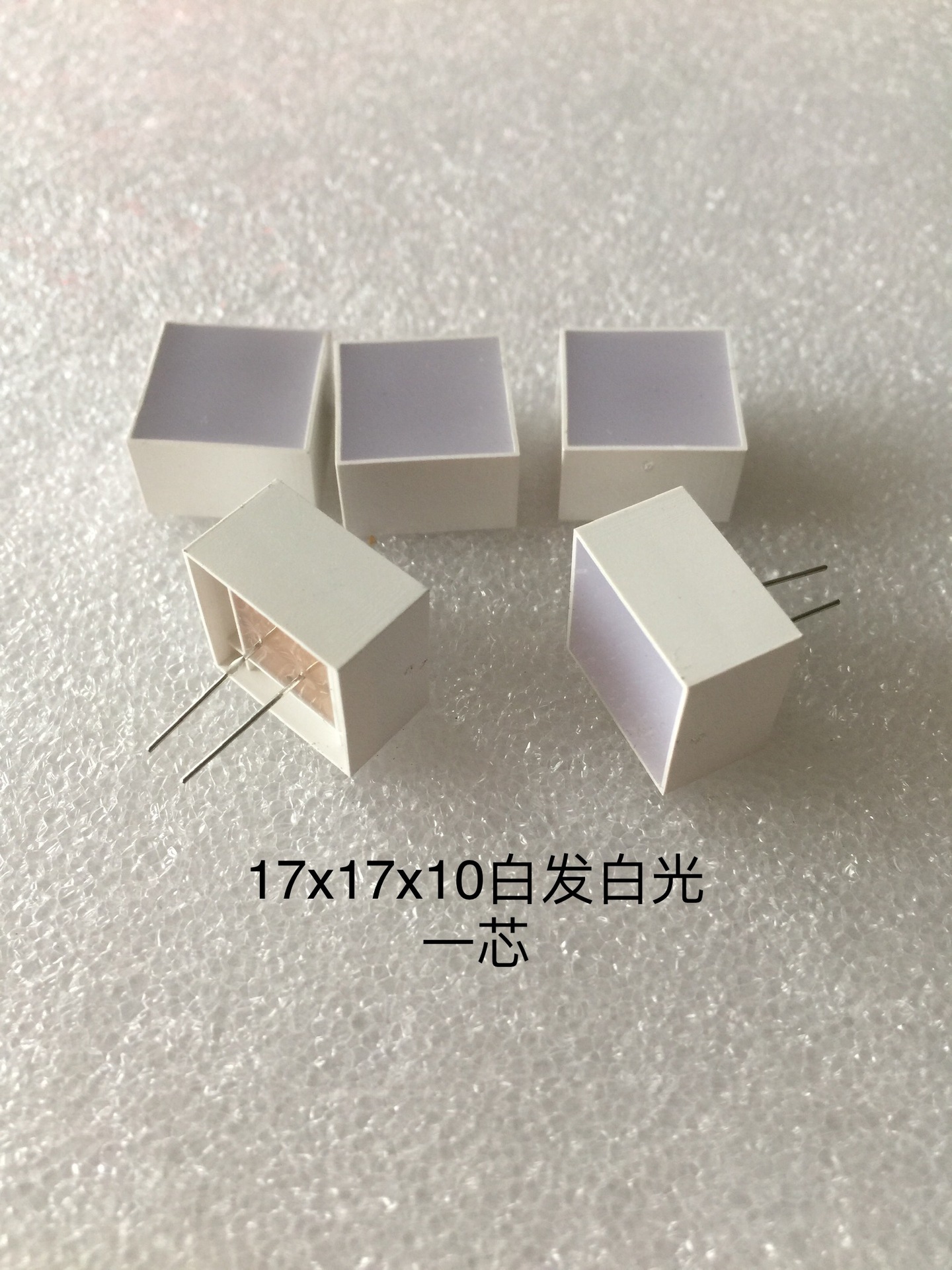 供应17x17一芯白发白光平面管