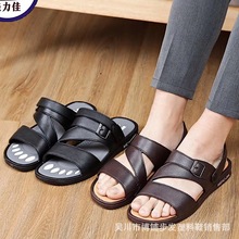 2020夏季男式越南凉鞋跑江湖摆地摊男士凉鞋好质量沙滩凉鞋男批发