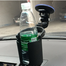 外貿跨境車載水杯支架 車用飲料架桶汽車吸盤式手機架 可調動