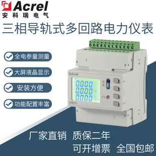 ������ADW210��܉ʽ�������ʽ����x�����W����늱����·Ӌ��