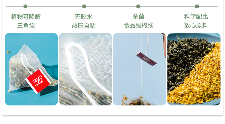 Osmanthus Oolong Tea Bags Gui Hua Wu Long Triangle Teabags 45g Floral Blend quality and texture