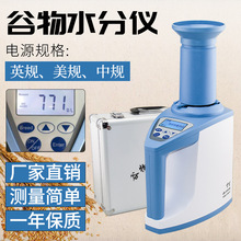 ��X����ˮ�ݜy���xLDS-1G�Zʳ��ˮ�ʜyԇ�x���Ȝyˮ�xˮ�֜y���x