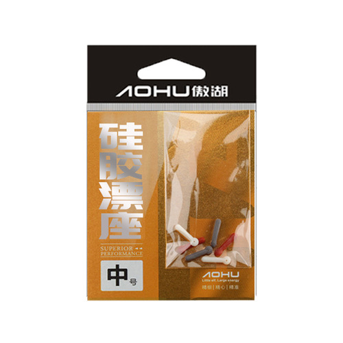 Aohu finely decorated floating seat, competitive floating seat, fish floating seat, silicone floating seat, fishing gear accessories, fishing supplies