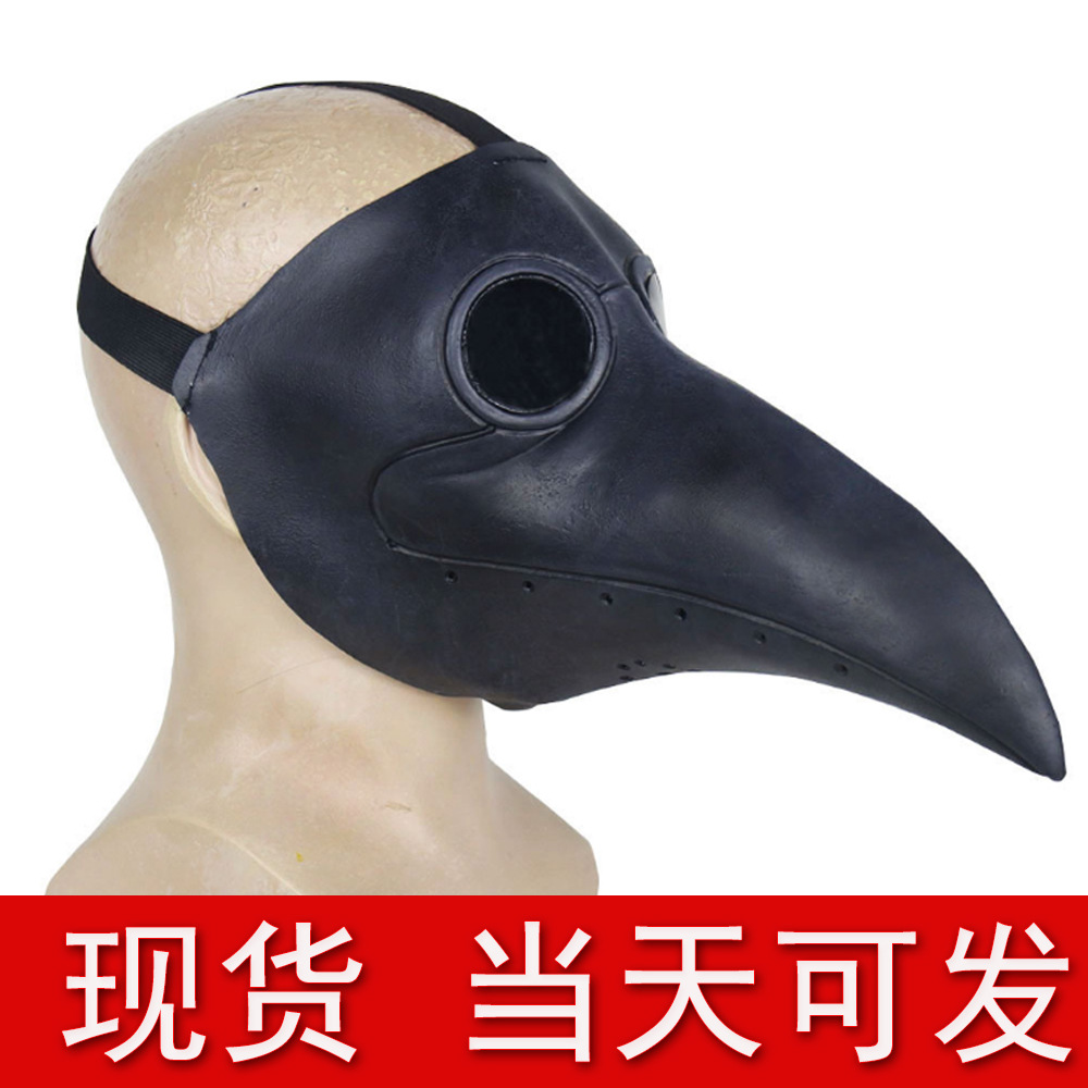Plague doctor Beak Mask latex Halloween new pattern mask periphery steam Punk Cosplay prop