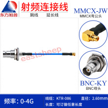 �|������086�������l�B�Ӿ�MMCX-JW/BNC-KY MMCX-J MMCX���DBNCĸ