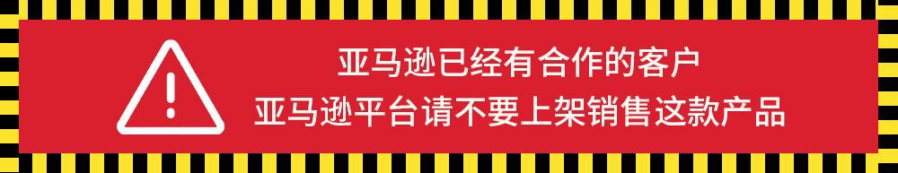 亚马逊禁售详情页面