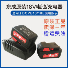 �|��18V�늳س�����m���늰��ֽ�ĥ�C��N���荖|��ԭ�b���L