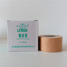 焦作聯盟橡皮膏膠布棉膠帶高粘膠布2.5x500cm一盒一卷