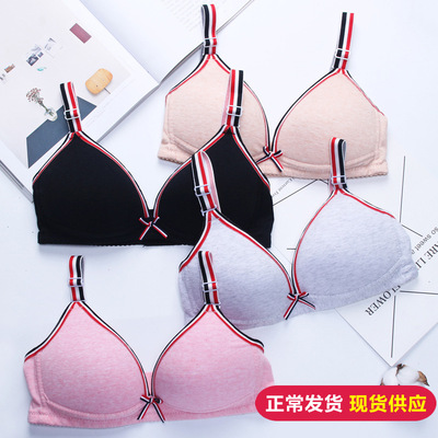 跨境內衣女學生高中少女無鋼圈文胸發育期初中生薄款胸罩小胸聚攏
