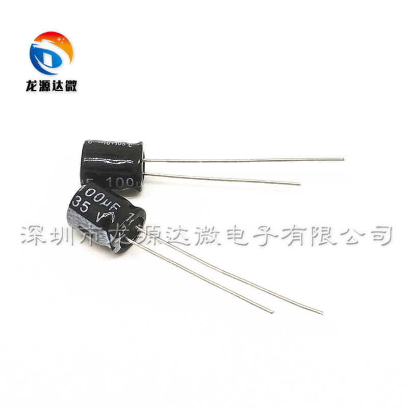 35V100UF 直插铝 100UF35V 体积6*7 电焊机常用