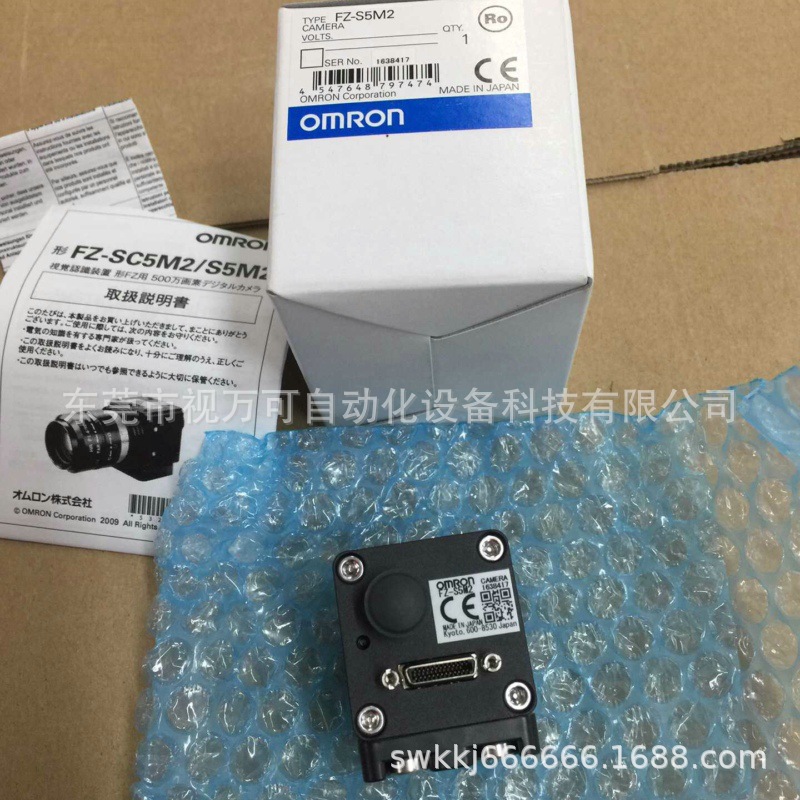 FZ-S2M 欧姆龙OMRON工业相机黑白200W像素全新原装库存现货议价