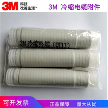 3M�߉���|��s�K���^/10KV���g���^/�������|�^��Ҏ�񹩑�