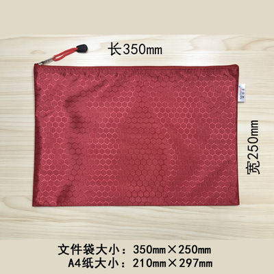 美駱A4足球紋網格袋 文件袋 商務禮品手提收納袋 拉鏈袋可定制