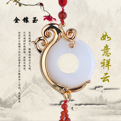 家居民族风流苏金镶玉 平安如意祥云 车挂汽车内饰琉璃玉