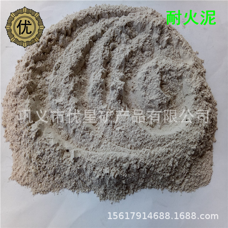 铸造炉填缝用耐火泥 高炉砌砖耐火泥 高温耐火胶泥 保温耐火泥