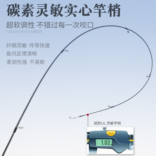 The Shadow I Solid Mouth Bass Rod Combo with Droplet Reel Set, Spined Shallow Water Casting Rod, Fishing Throw Sea Rod