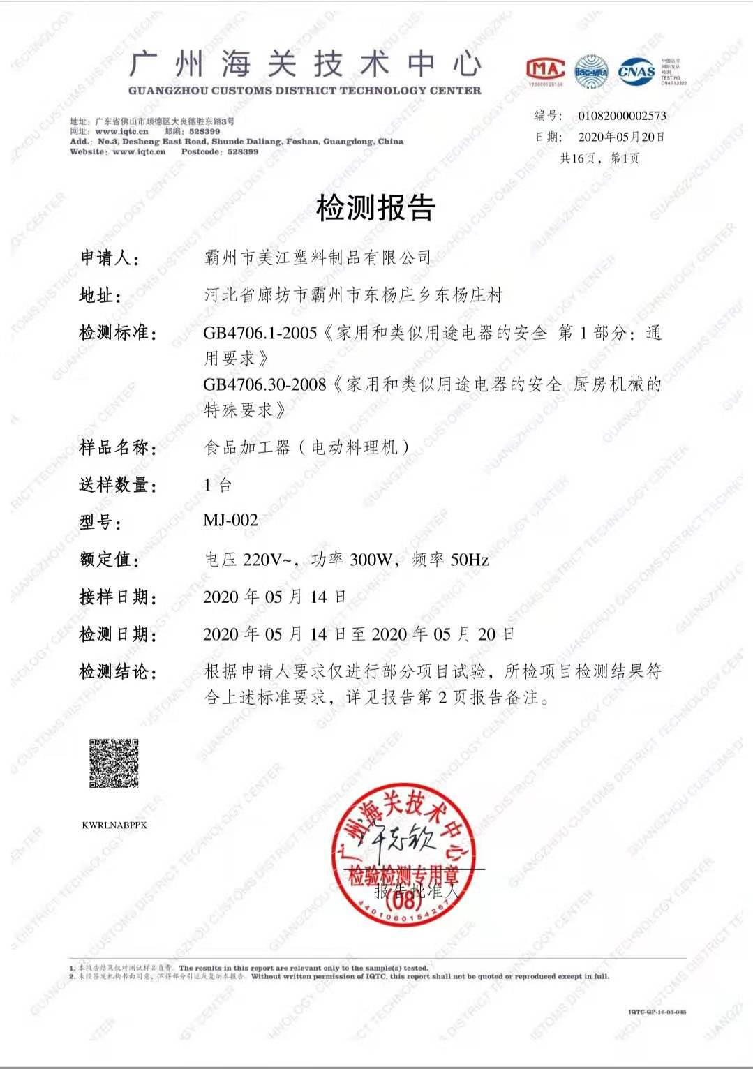 fc4788f451238e68e2927f497cb470