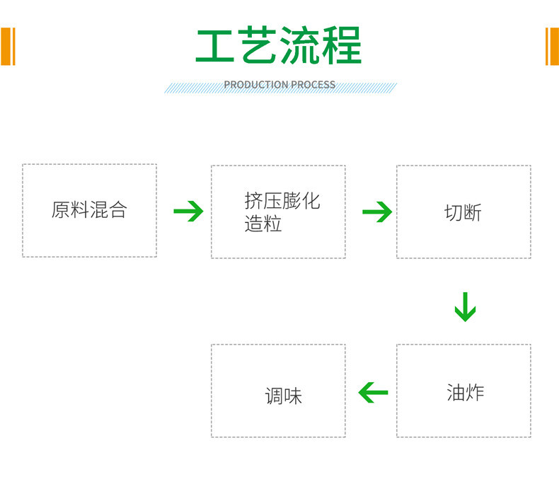 锅巴_08.jpg