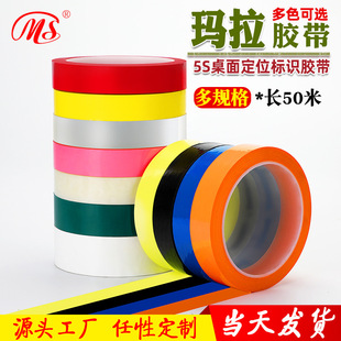 [����]PET��ɫ�����z��/��ţ�z�� �͸ߜؽ^��5S���涨λ���R 50��
