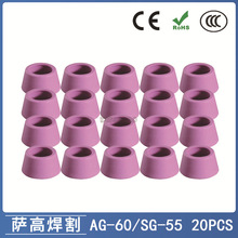 AG60/SG55ǹиWSD60Pֱ60Añ20PCS