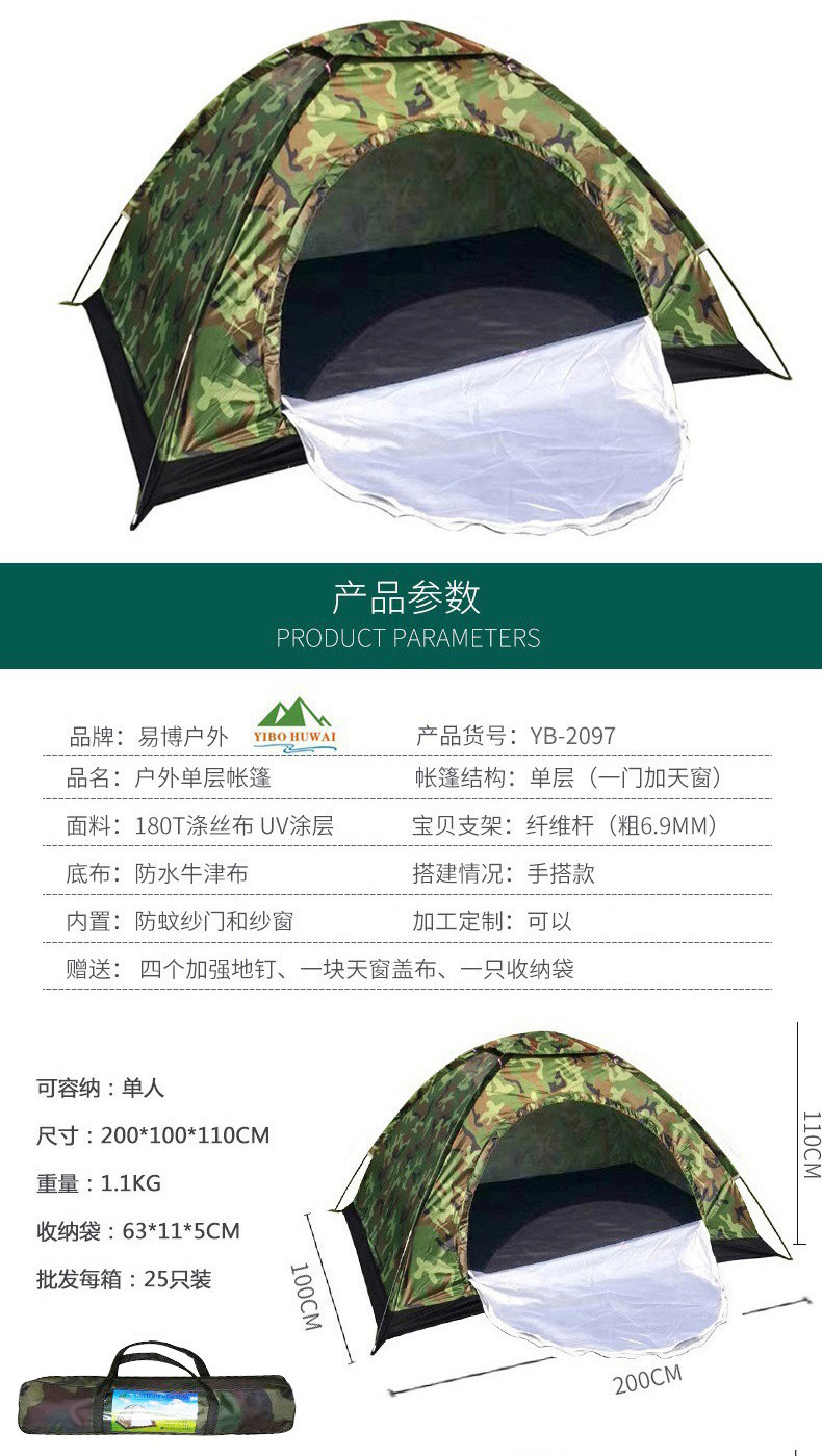 16555046402_1807700956