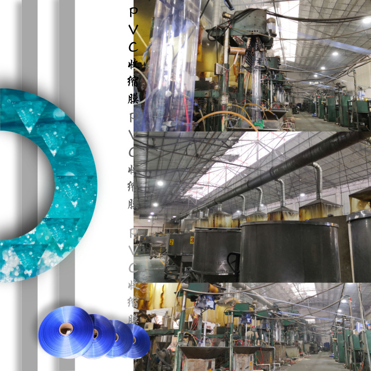 广东佛山塑料包装薄膜定制大小规格厂家 (3).jpeg