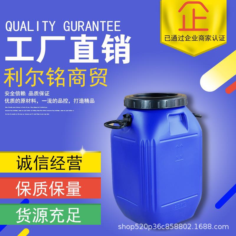 现货供应优质 麦芽糖浆 75%80% 大量现货一桶起批