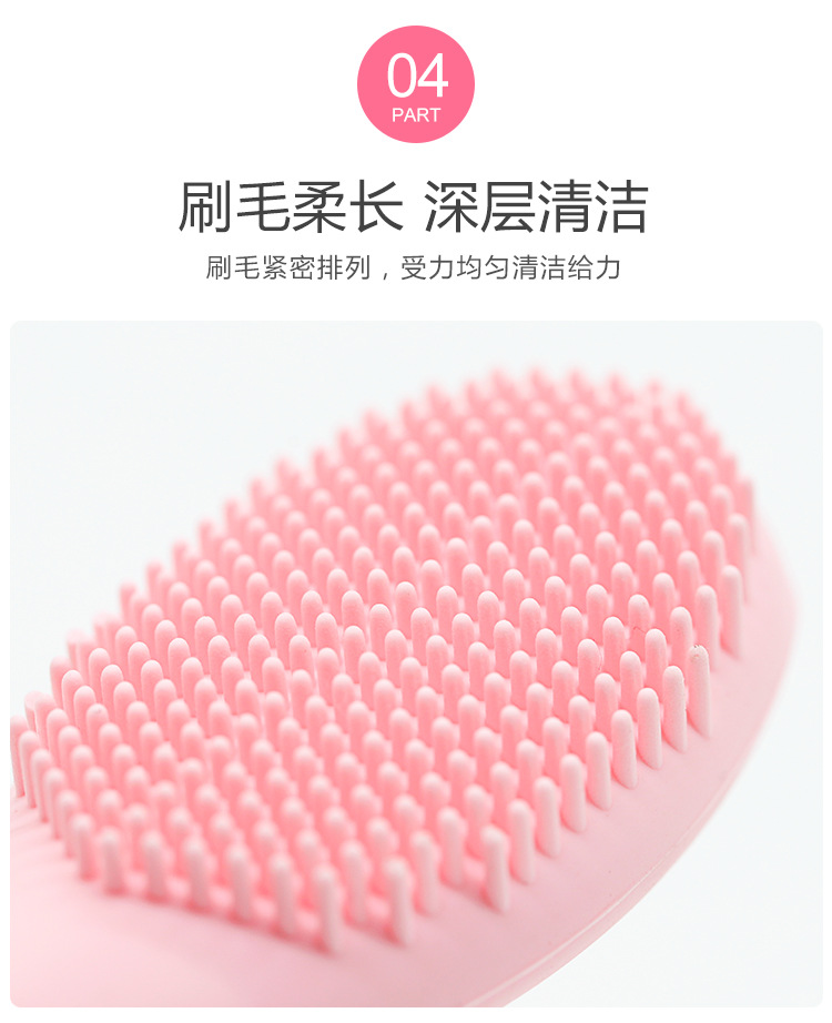 硅胶面膜刷洗脸刷详情_06.jpg