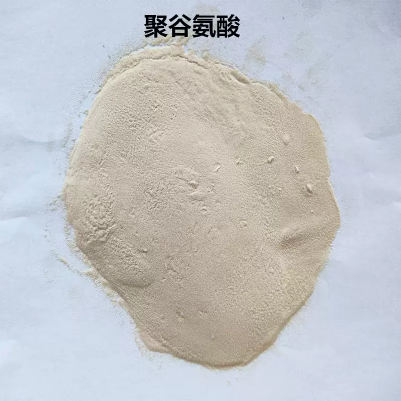 批发水溶肥叶面肥原料聚谷氨酸营养液 促植物生长谷氨酸原液