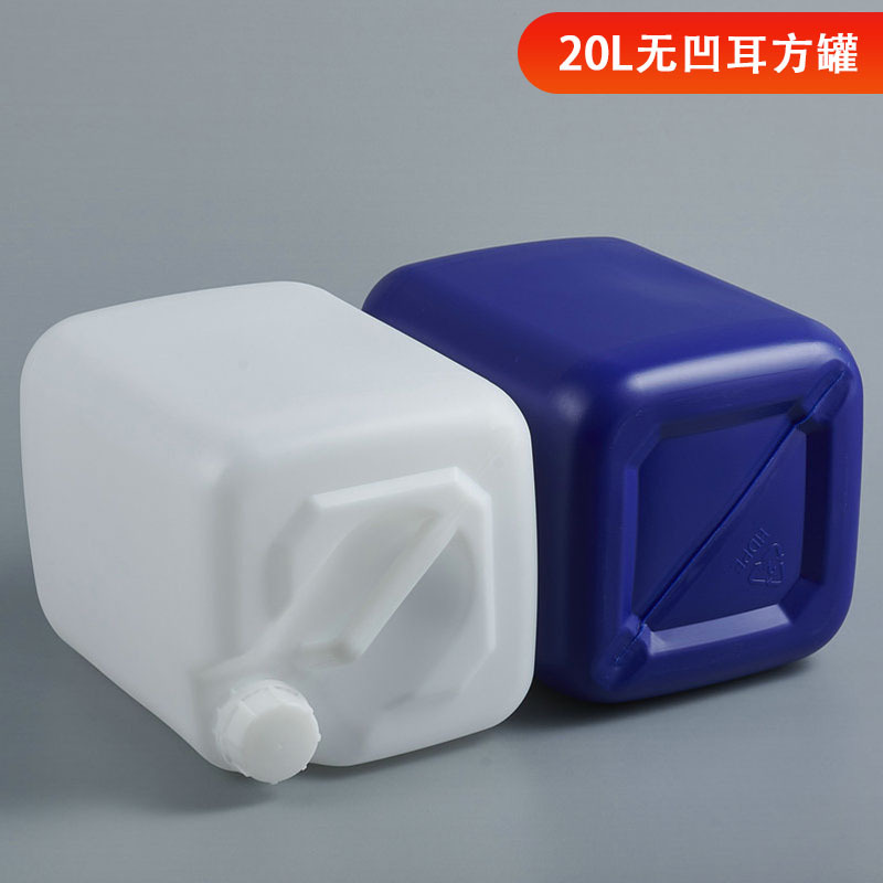 厂家批发20公斤无凹耳方罐 化工塑料桶 塑胶桶白色蓝色提手方桶