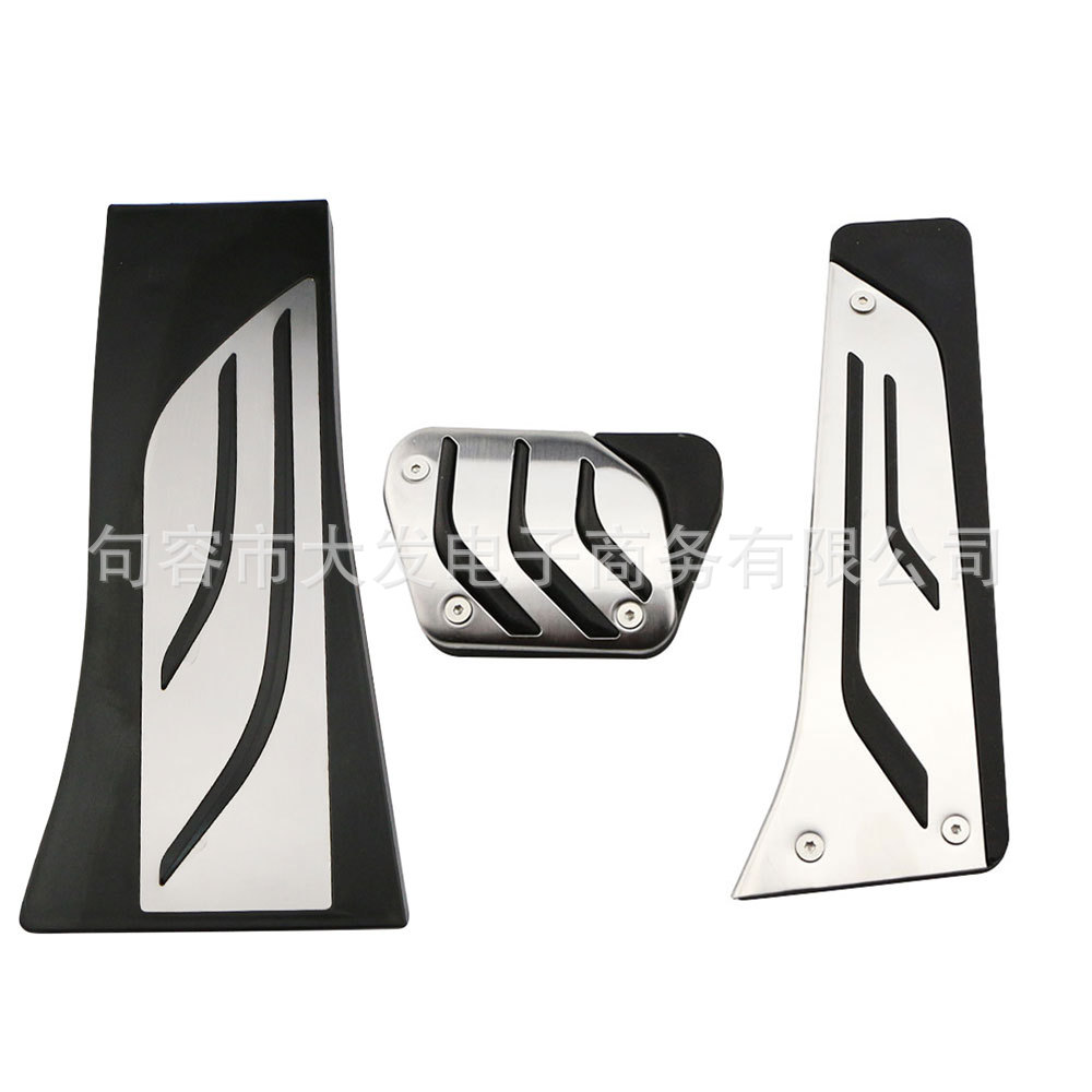 适用于宝马08-18款X5、X6油门踏板原厂款 不锈钢油门刹车脚踏板