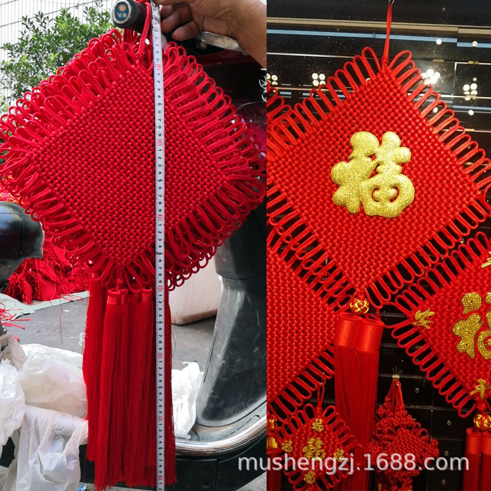 中国结挂件批发小号春节礼品 中国节家居过年婚庆装饰 大号中国